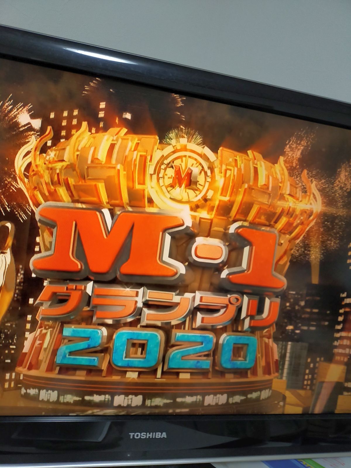 M-1グランプリ2020