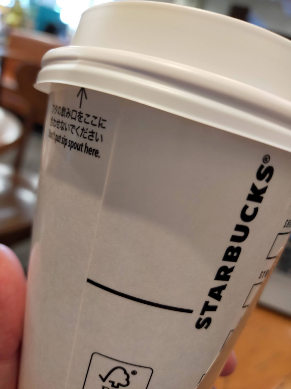 スタバのカップ