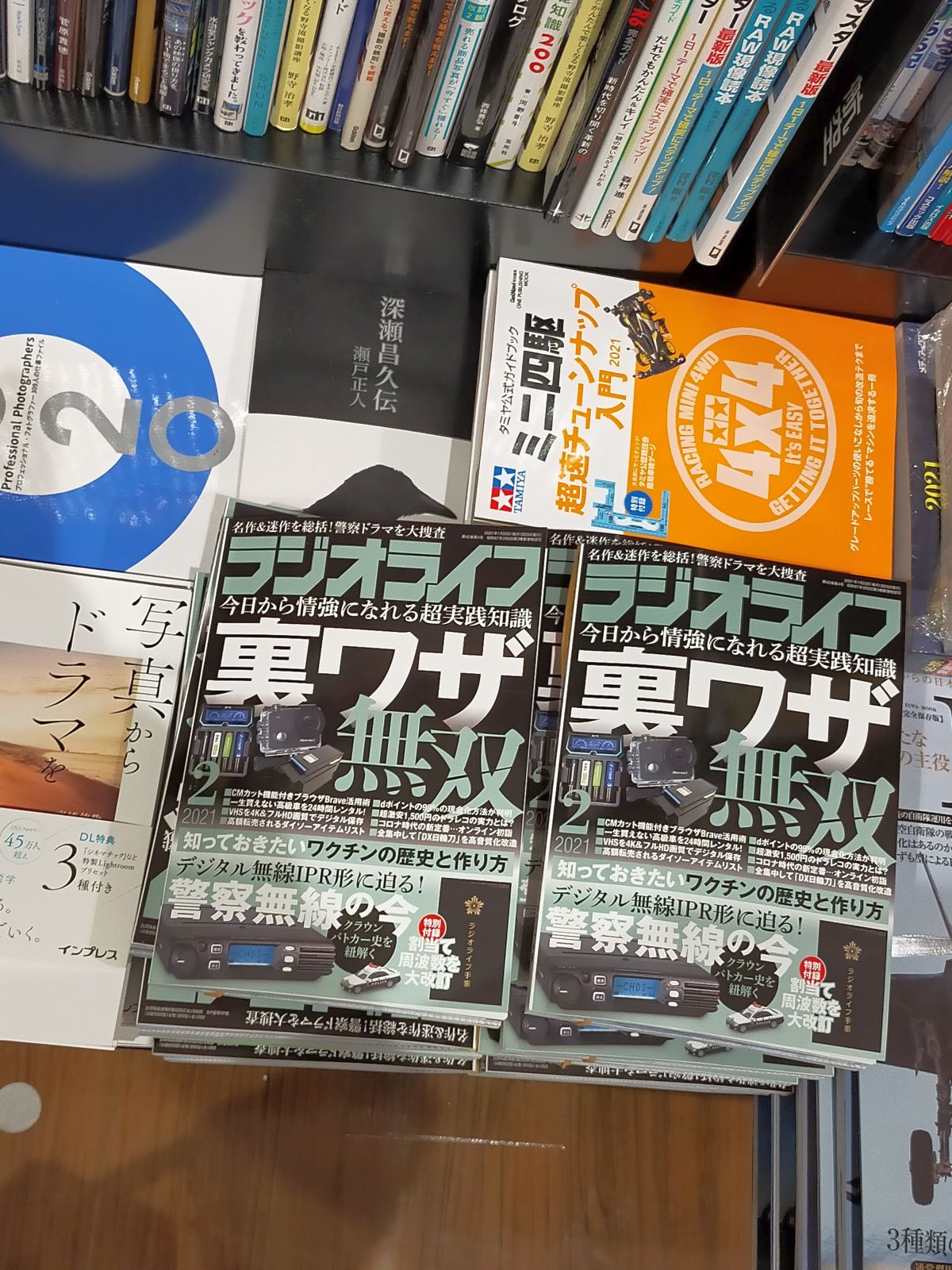 粗悪な雑誌