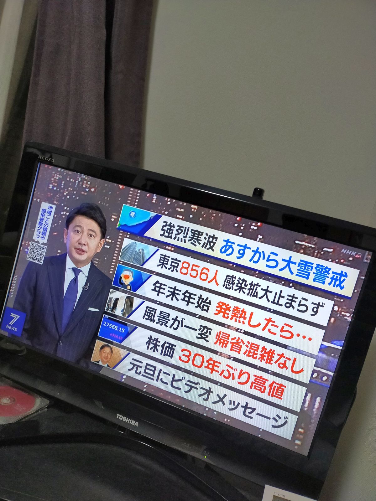 NHKニュース項目