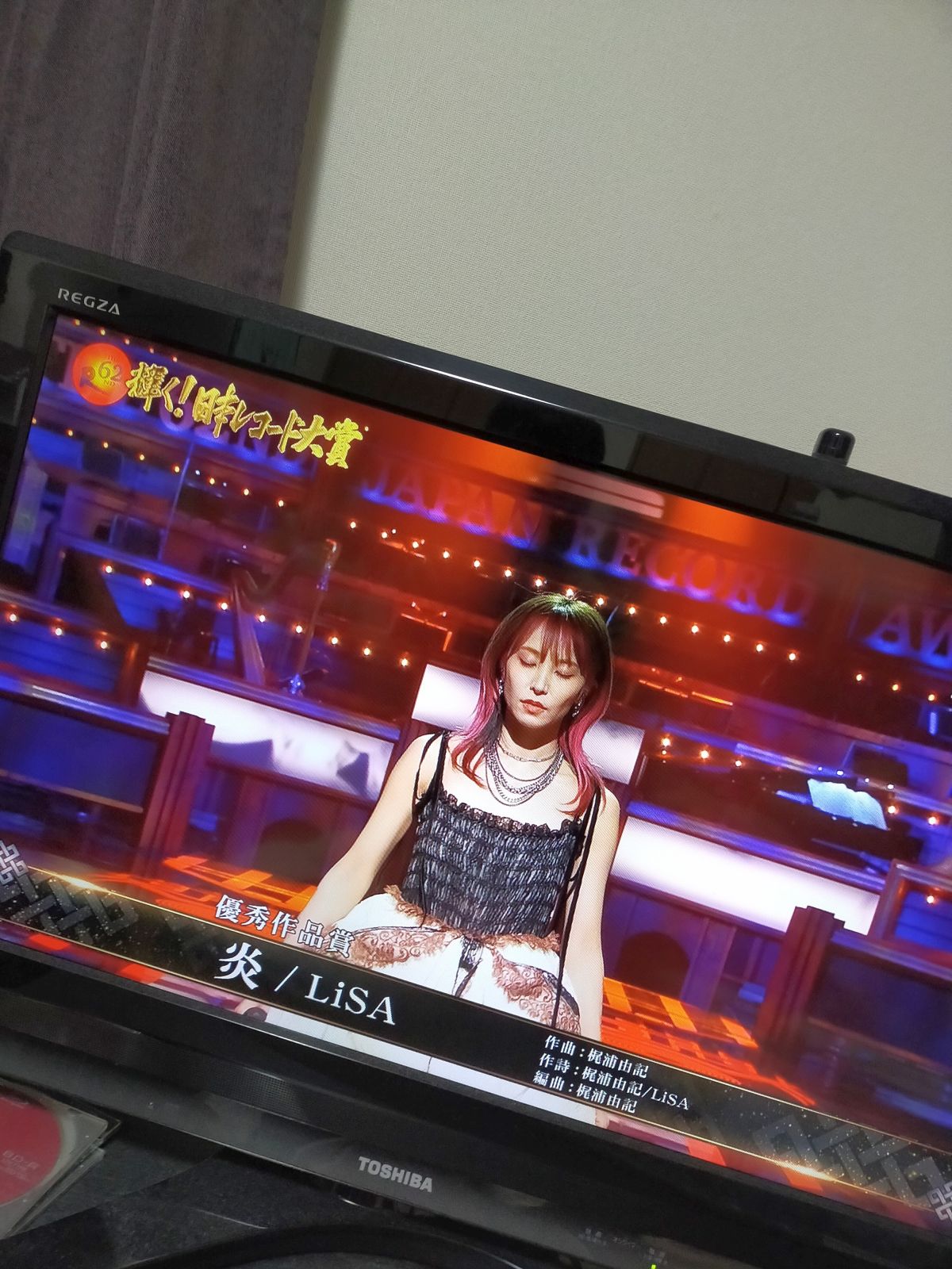 炎/LiSA