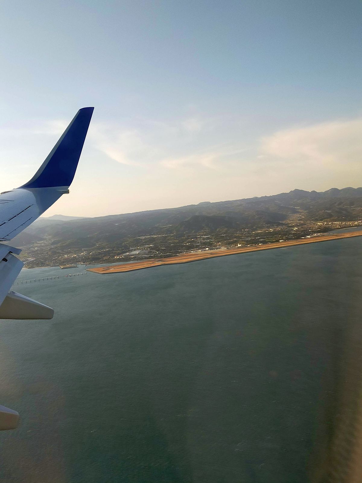 着陸空港
