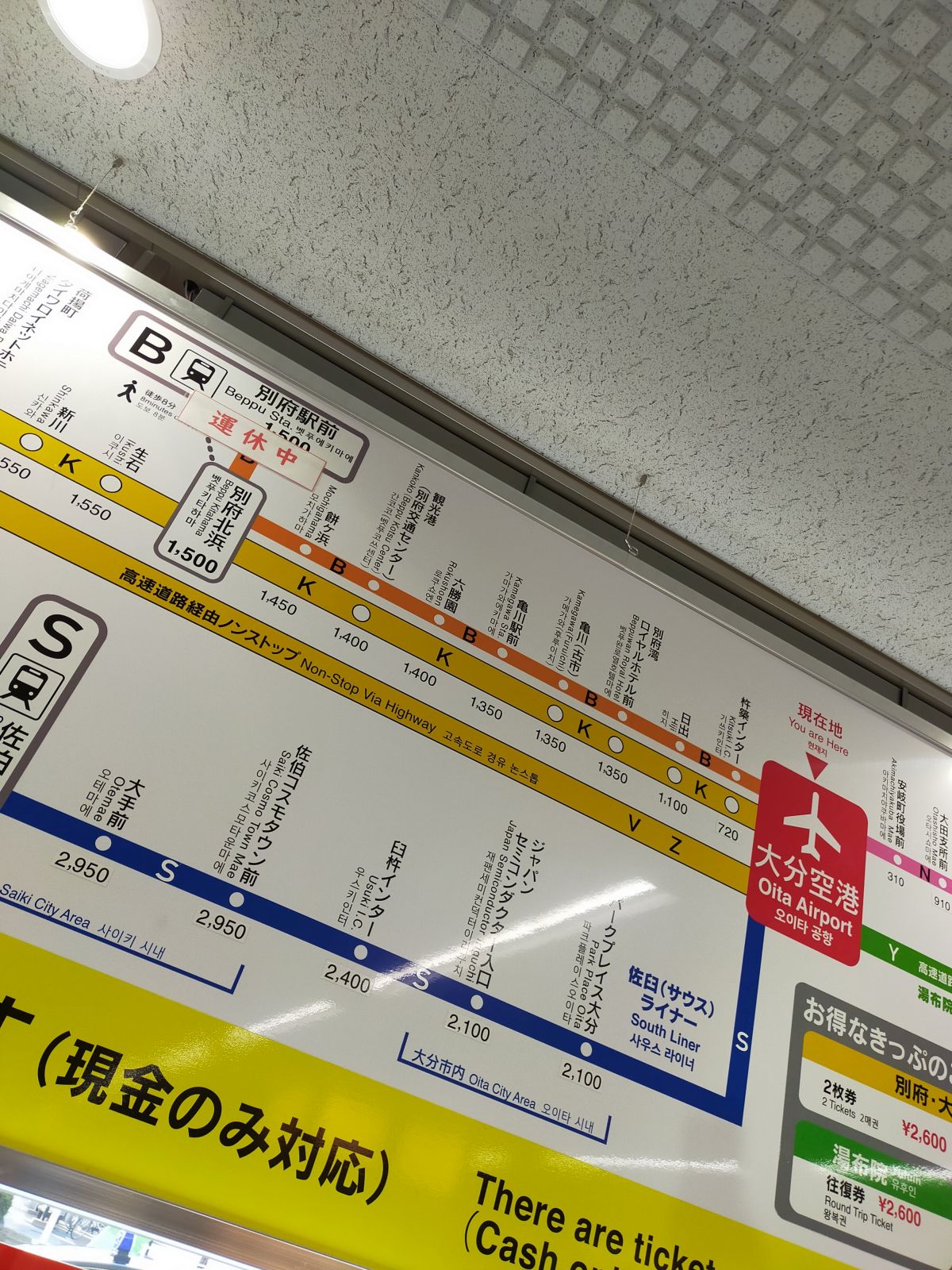 路線経路図