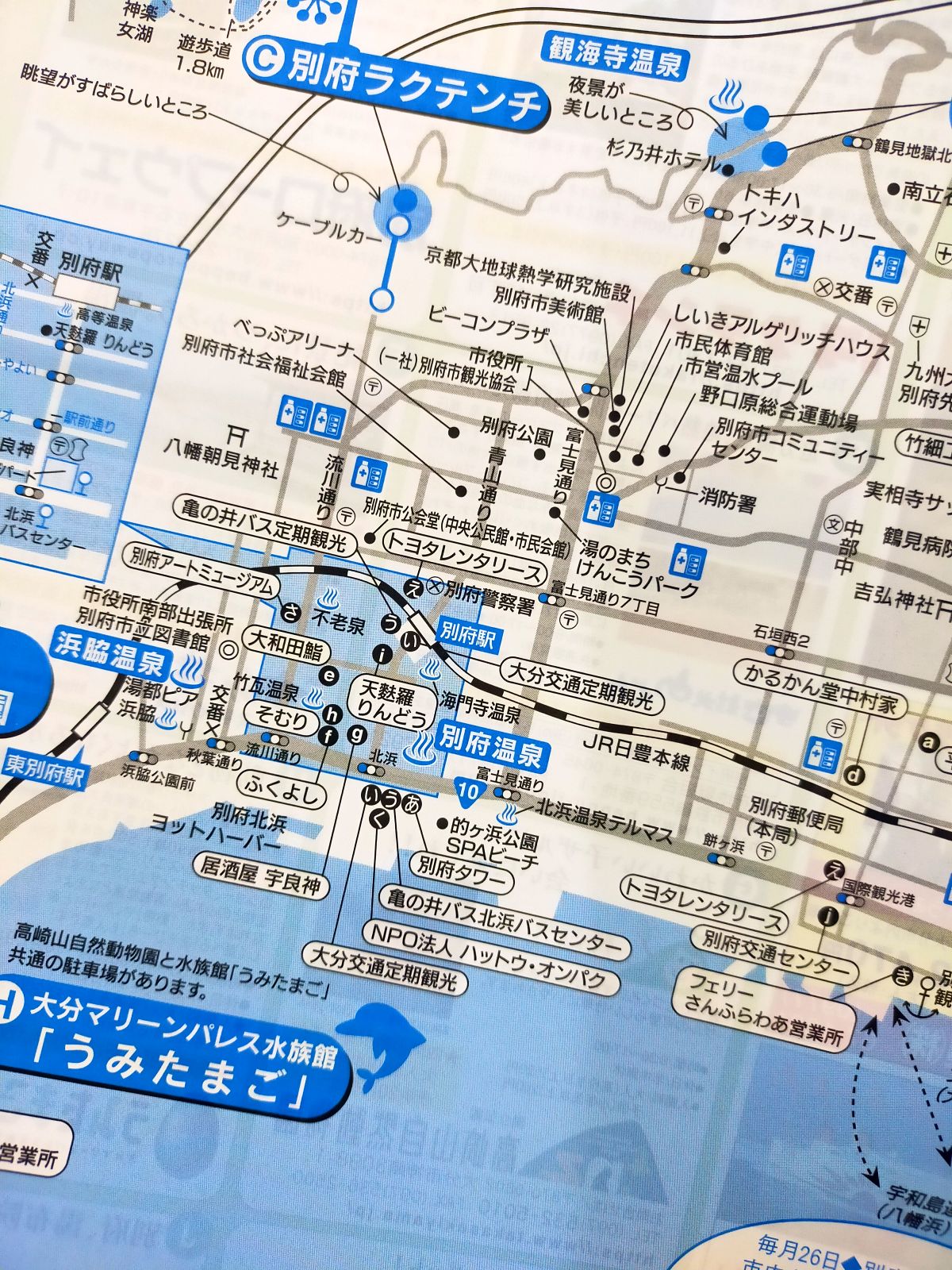 別府駅近隣図