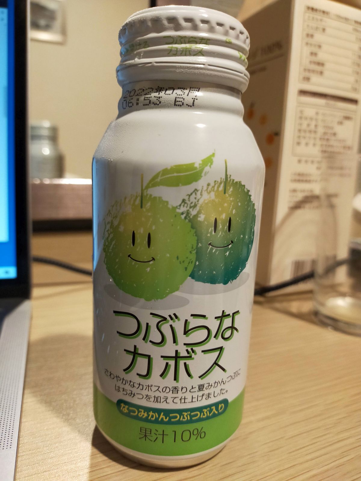 本日のドリンク