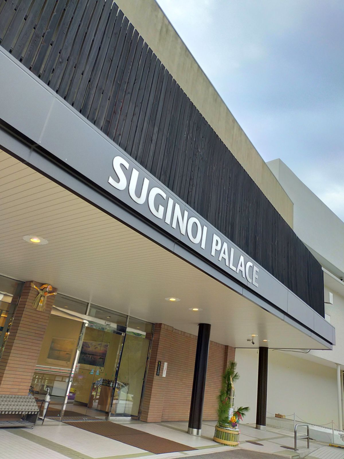 SUGINOI PALACE