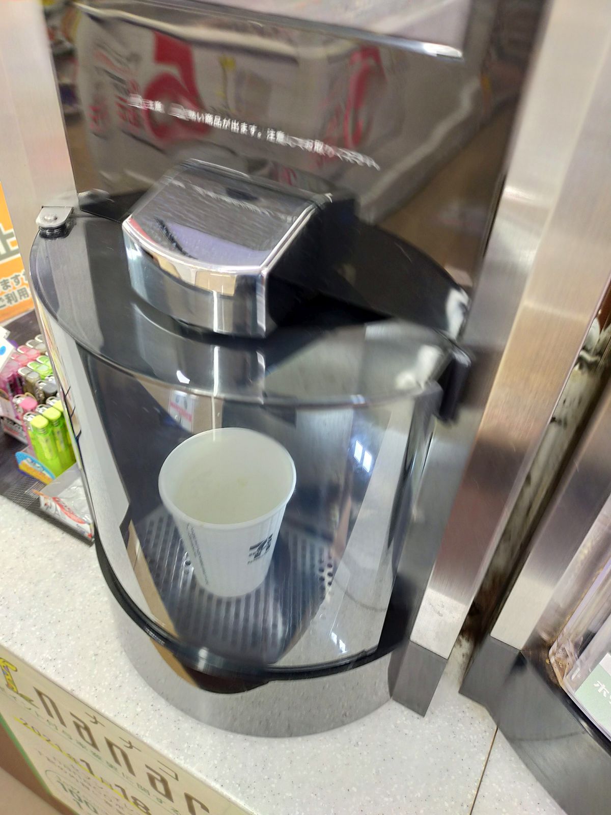 本日のコーヒー