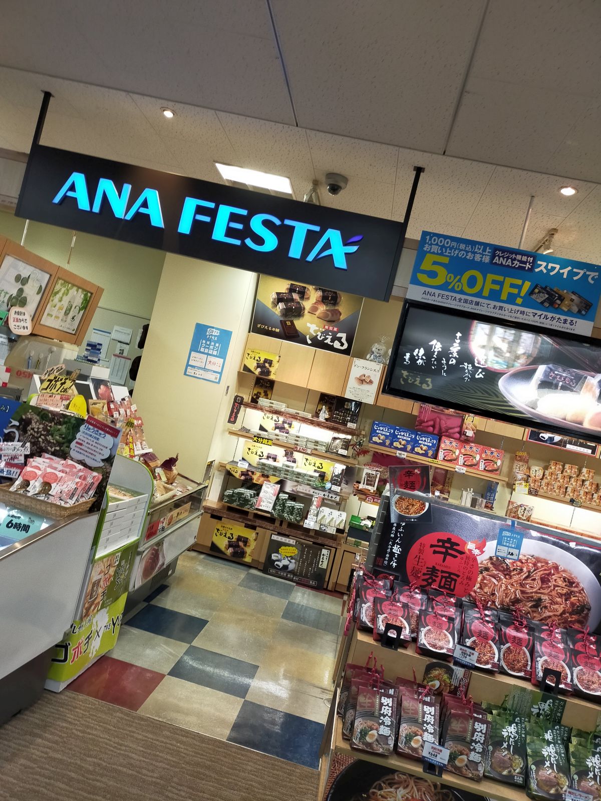 ANA FESTA