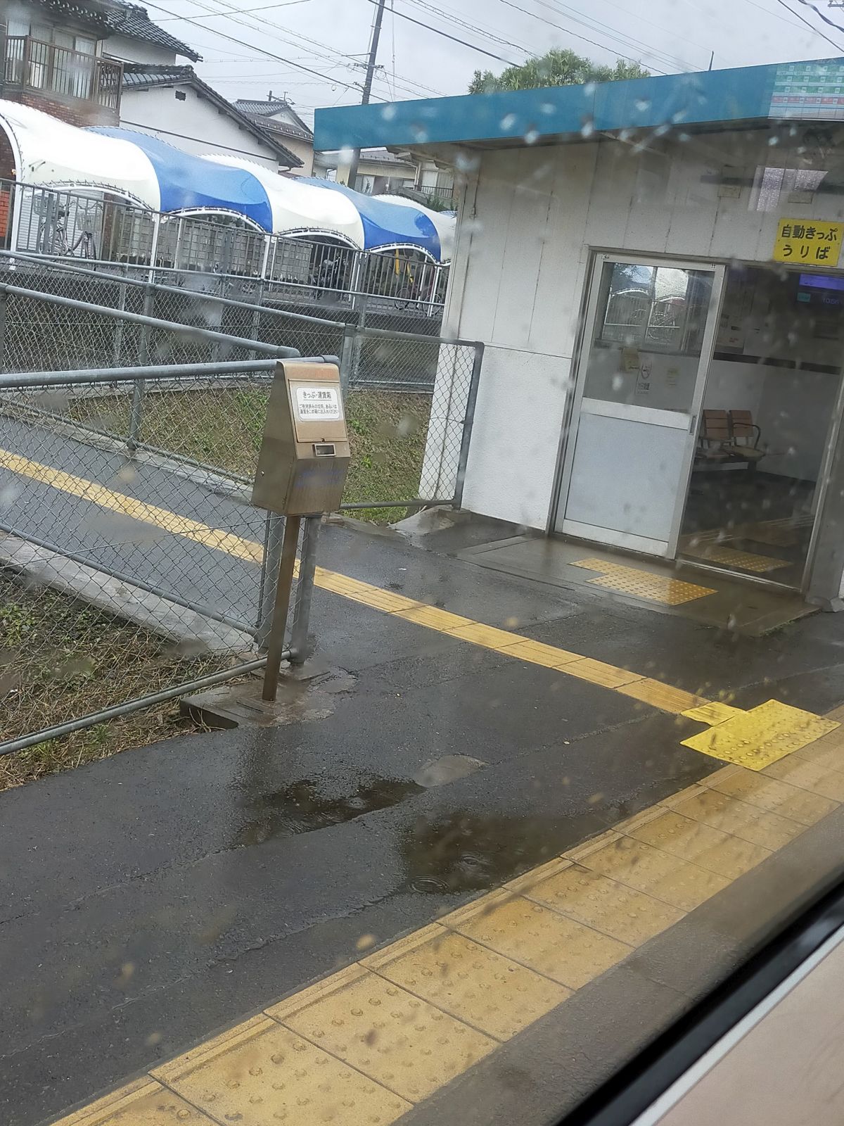 きっぷ・運賃箱