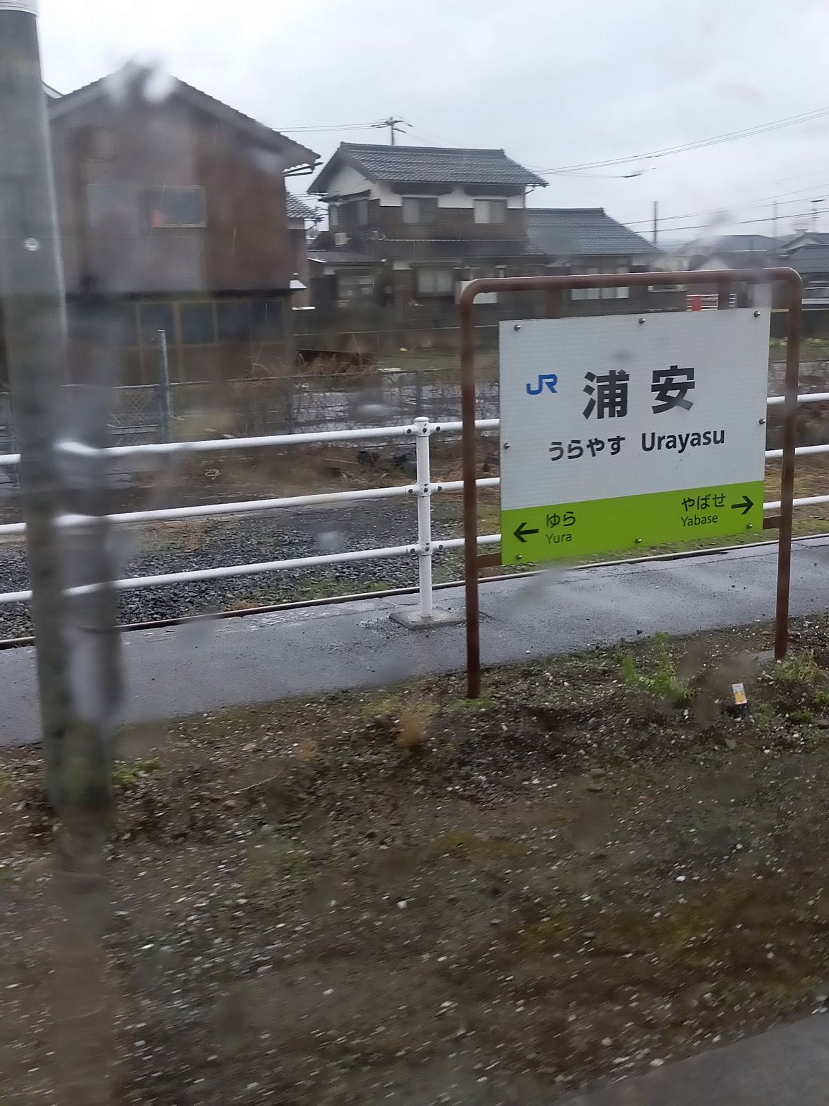 浦安駅