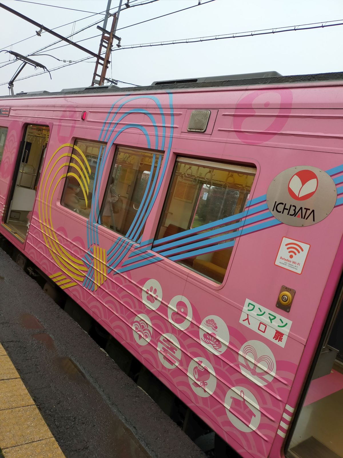 電車の乗り換え