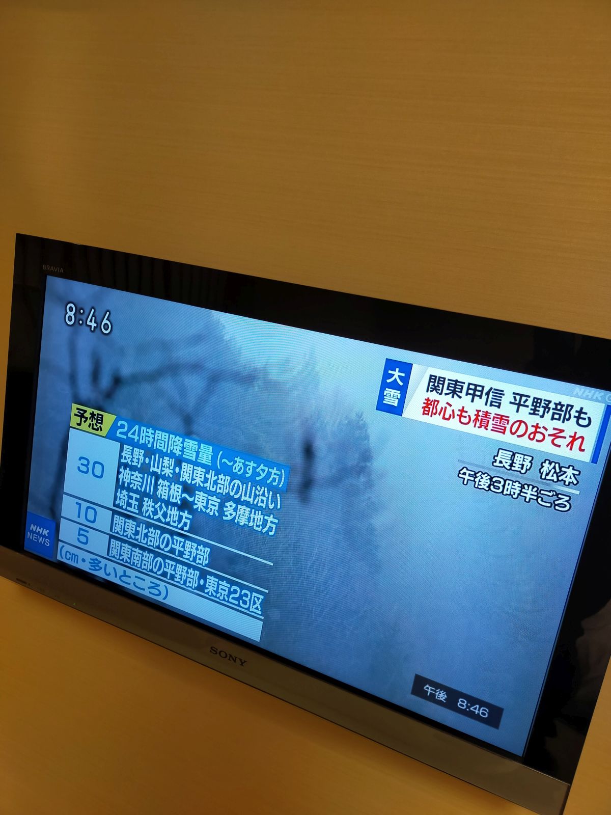 島根で東京の積雪ニュース