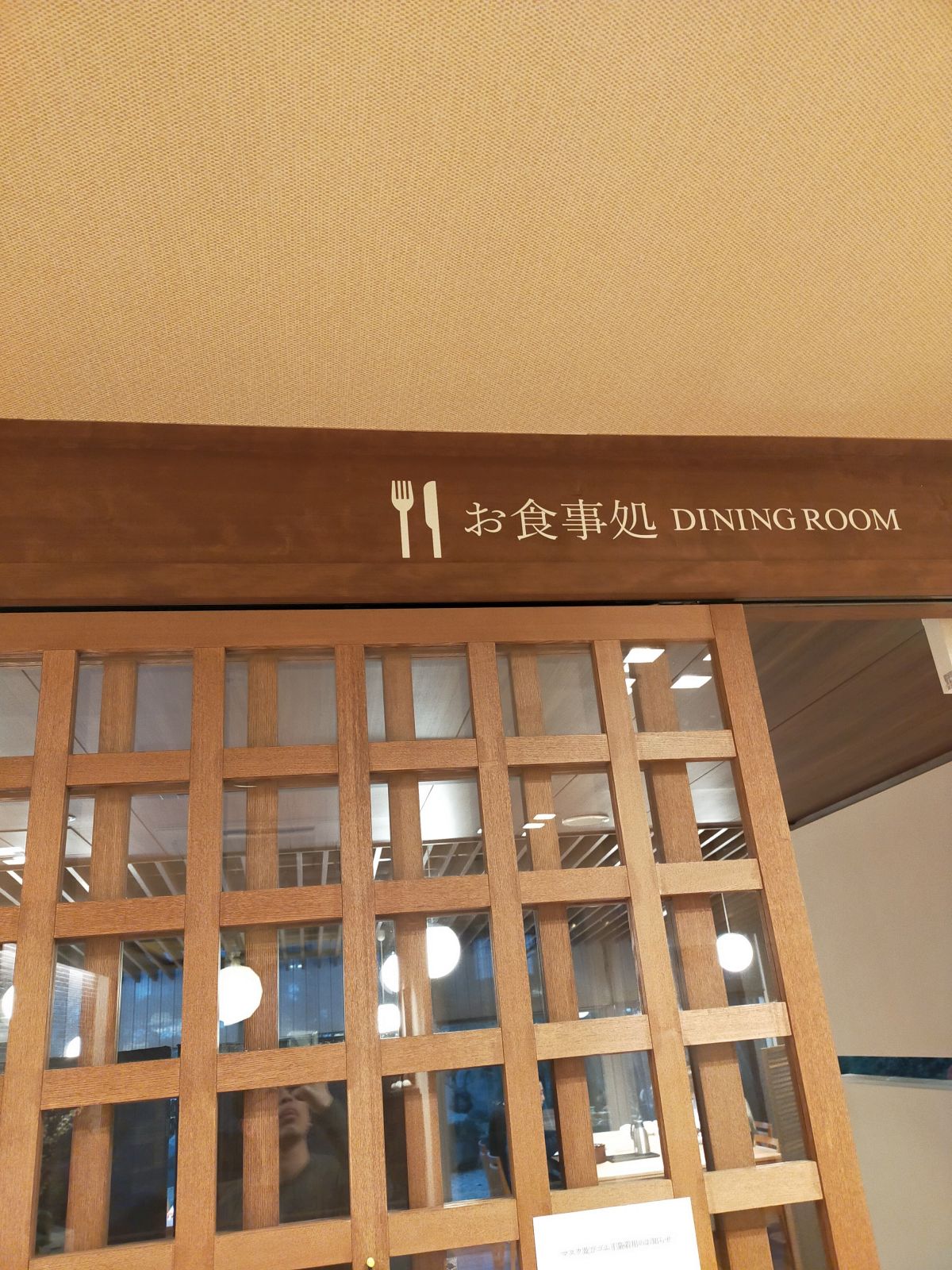 朝食会場