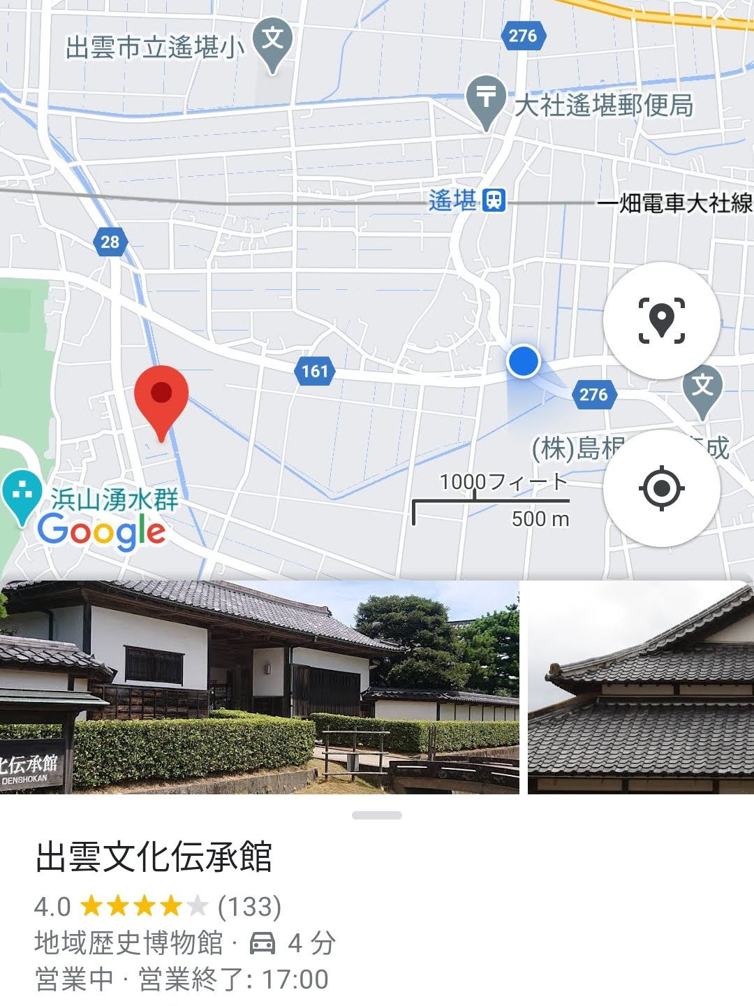 ニアミス