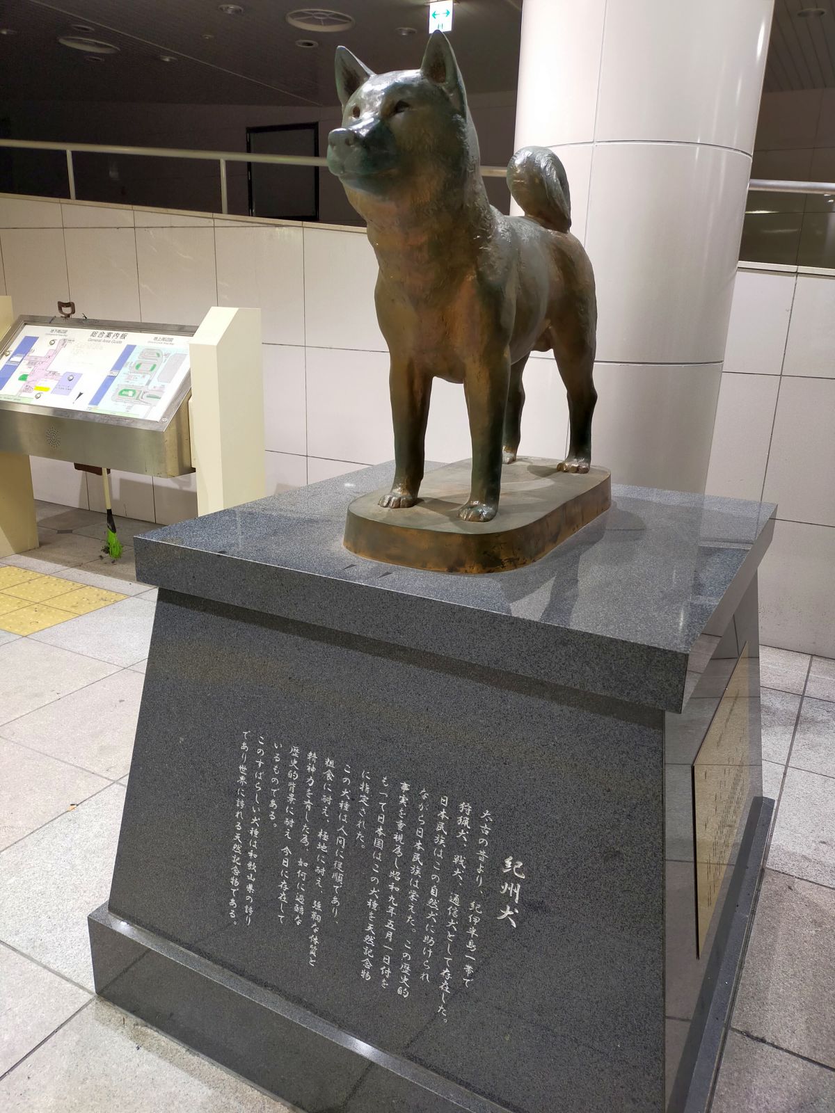 紀州犬像