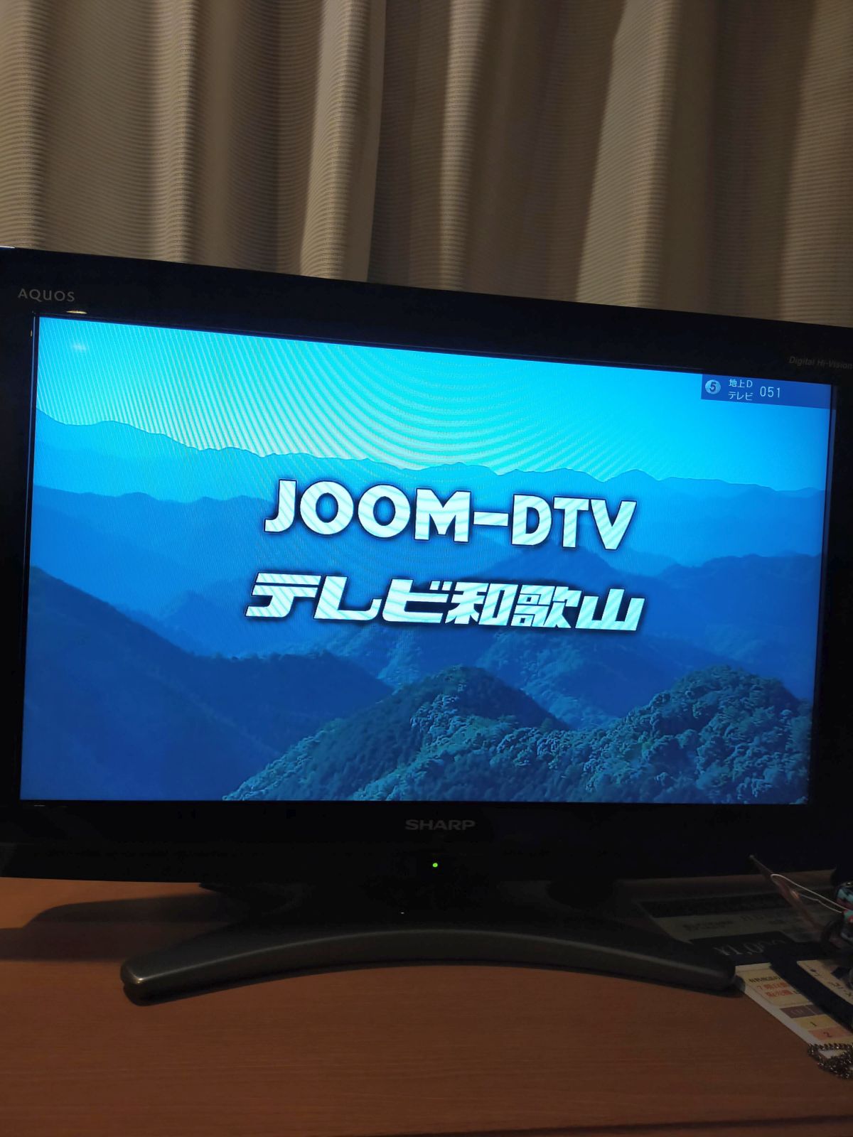 コールサイン＠JOOM-DTV