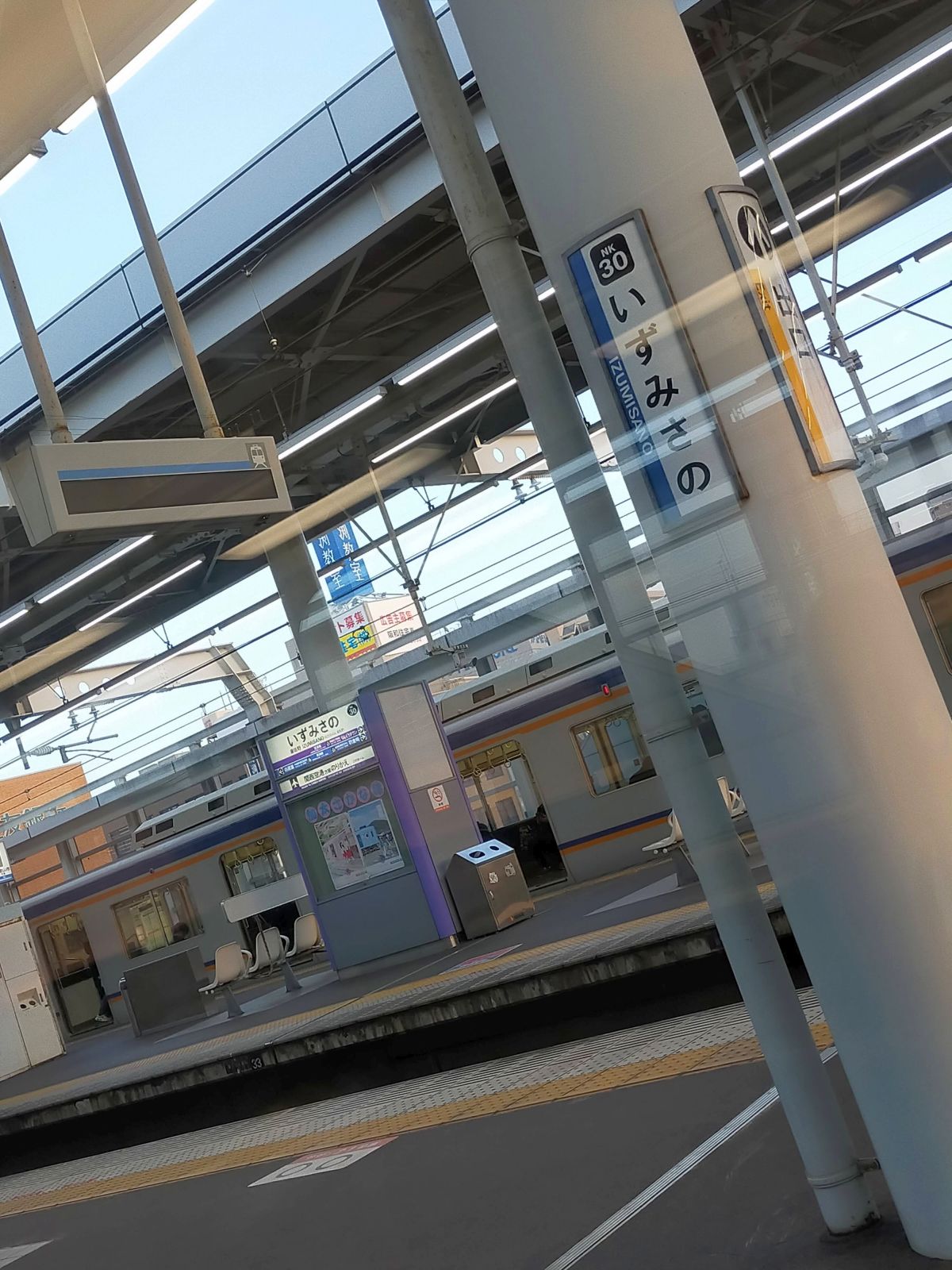 泉佐野駅