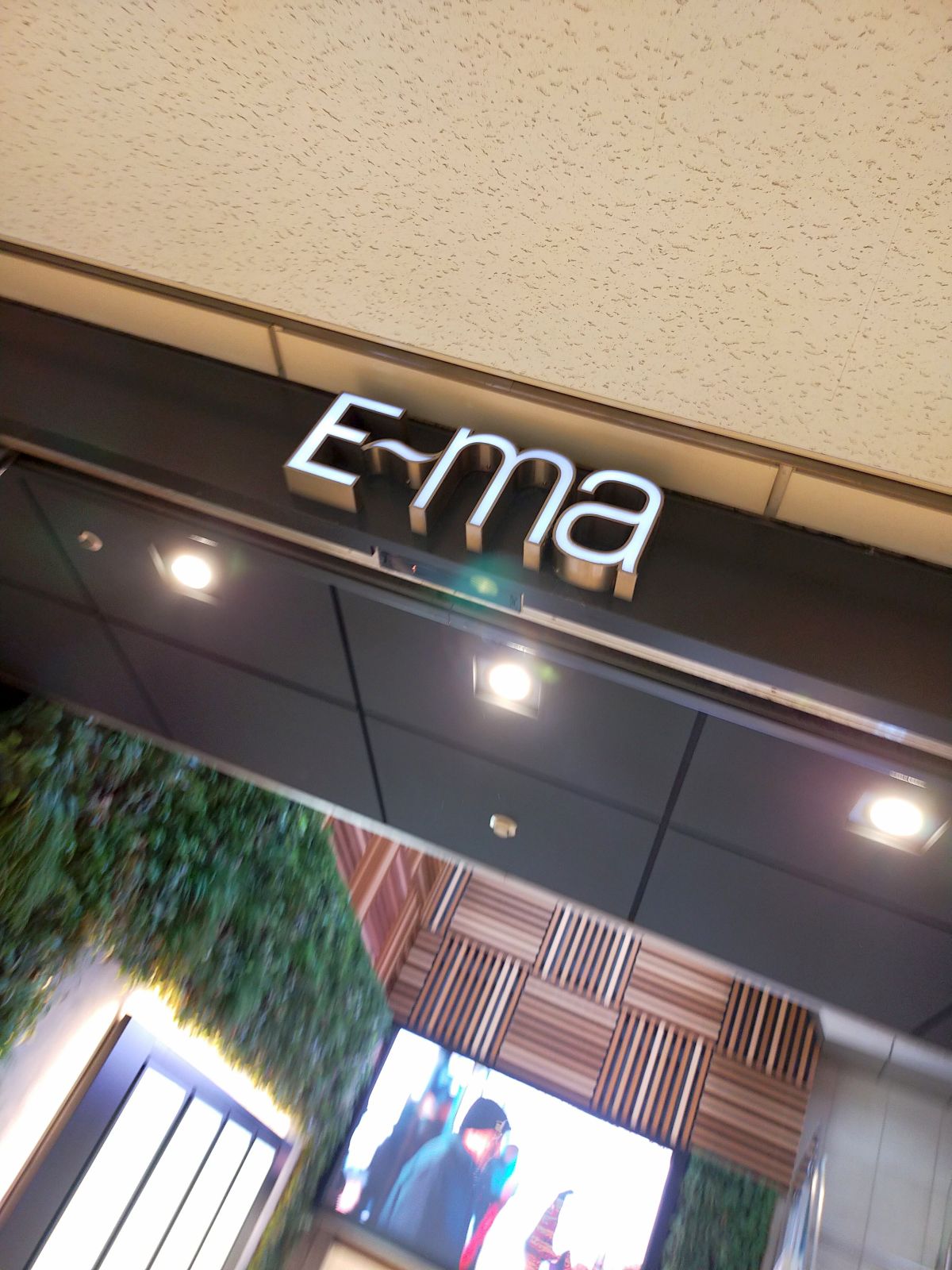 E-ma