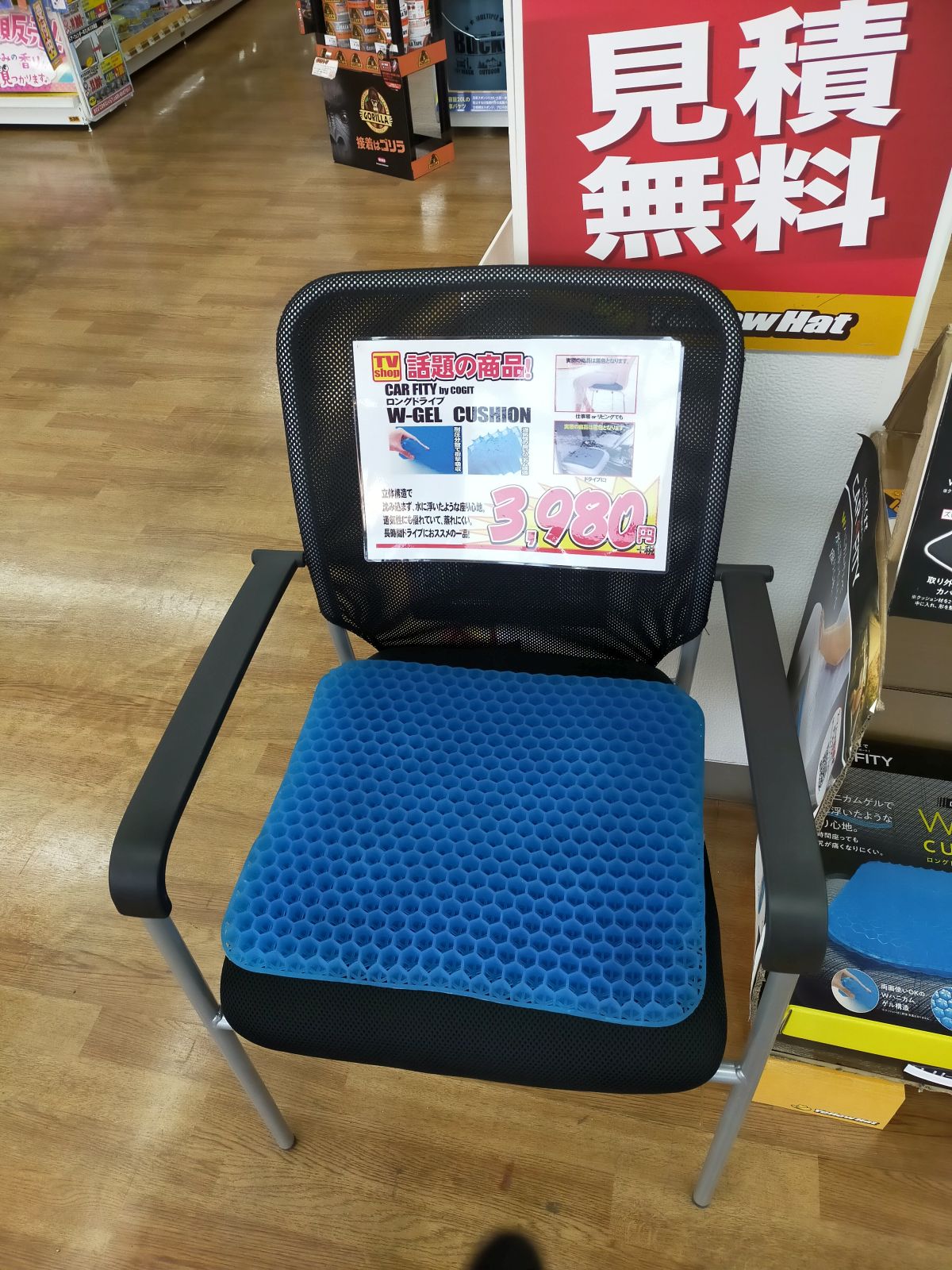 話題の商品