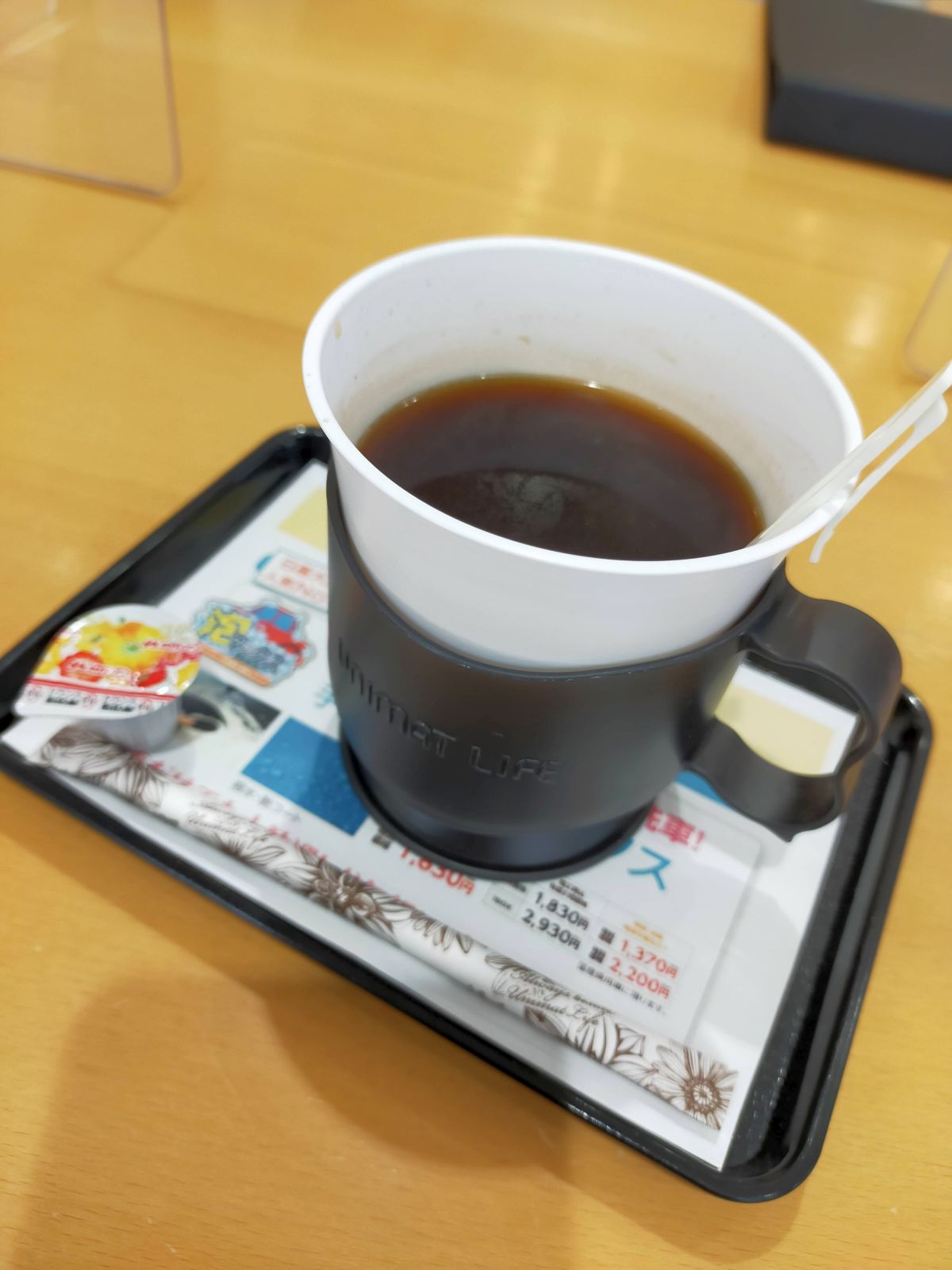 本日のコーヒー