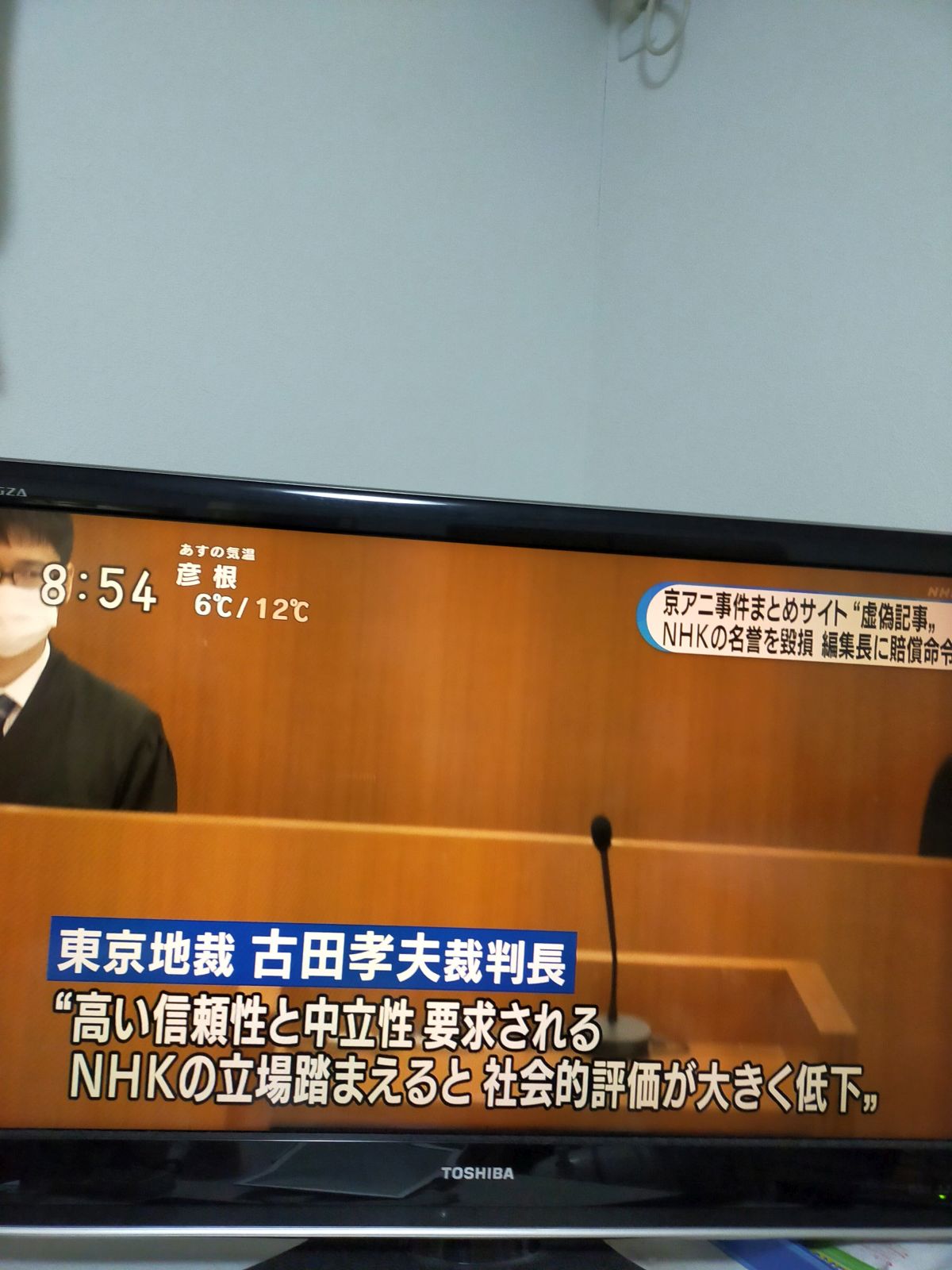 高い信頼性と中立性 要求されるNHKの立場