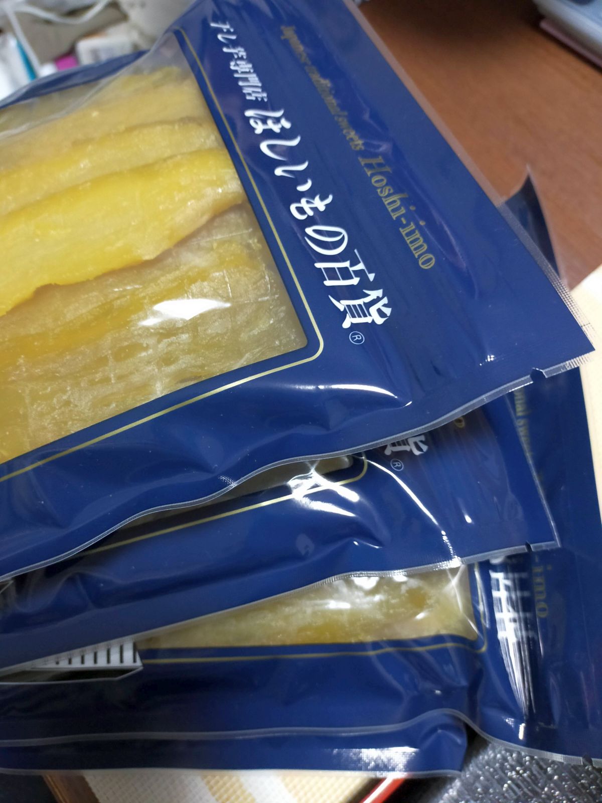 ふるさと納税返礼品