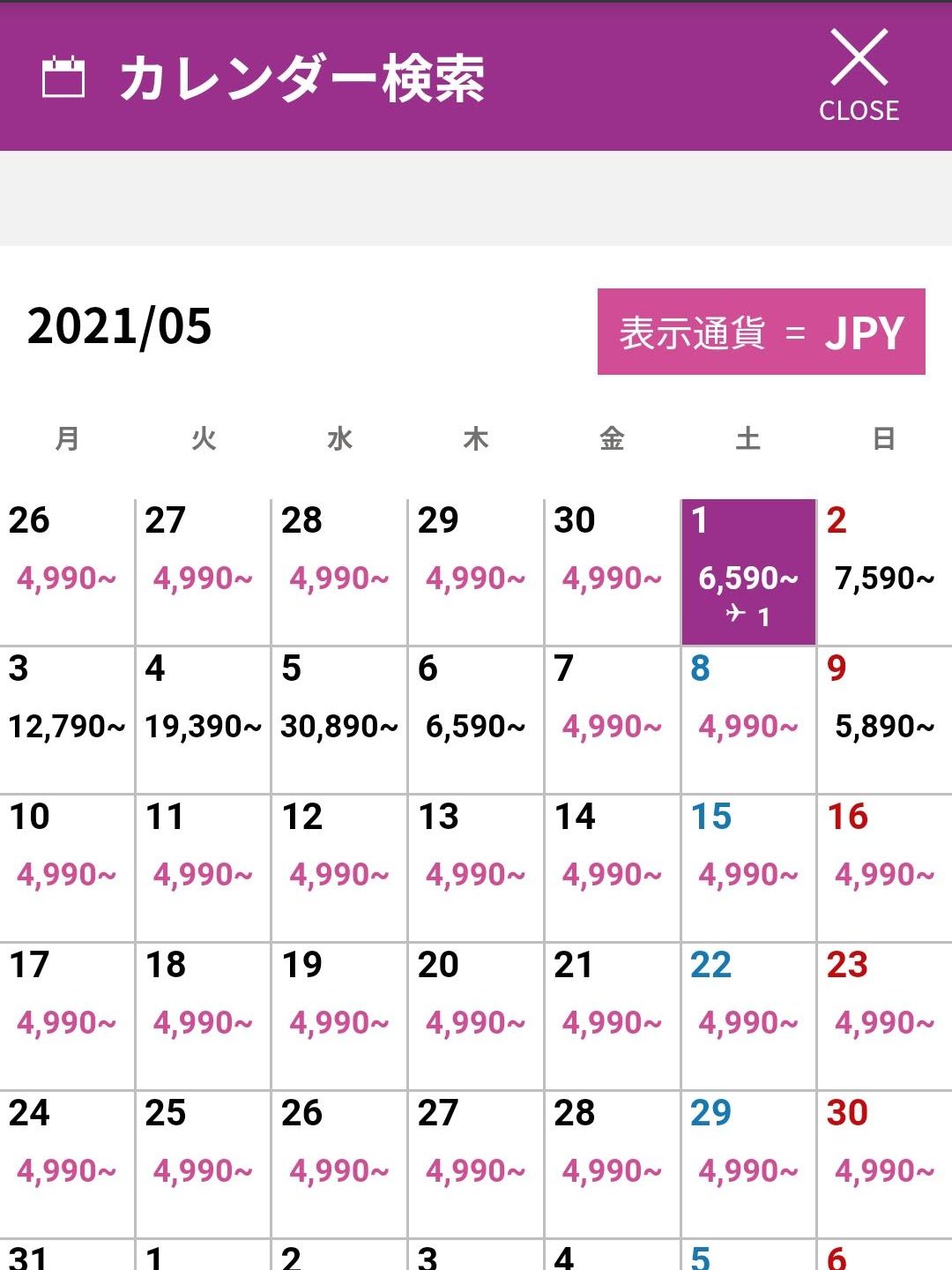 GW中の飛行機２