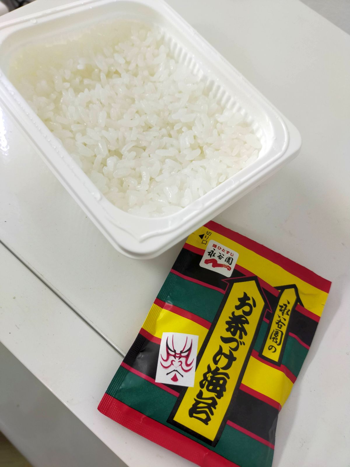 本日の昼食