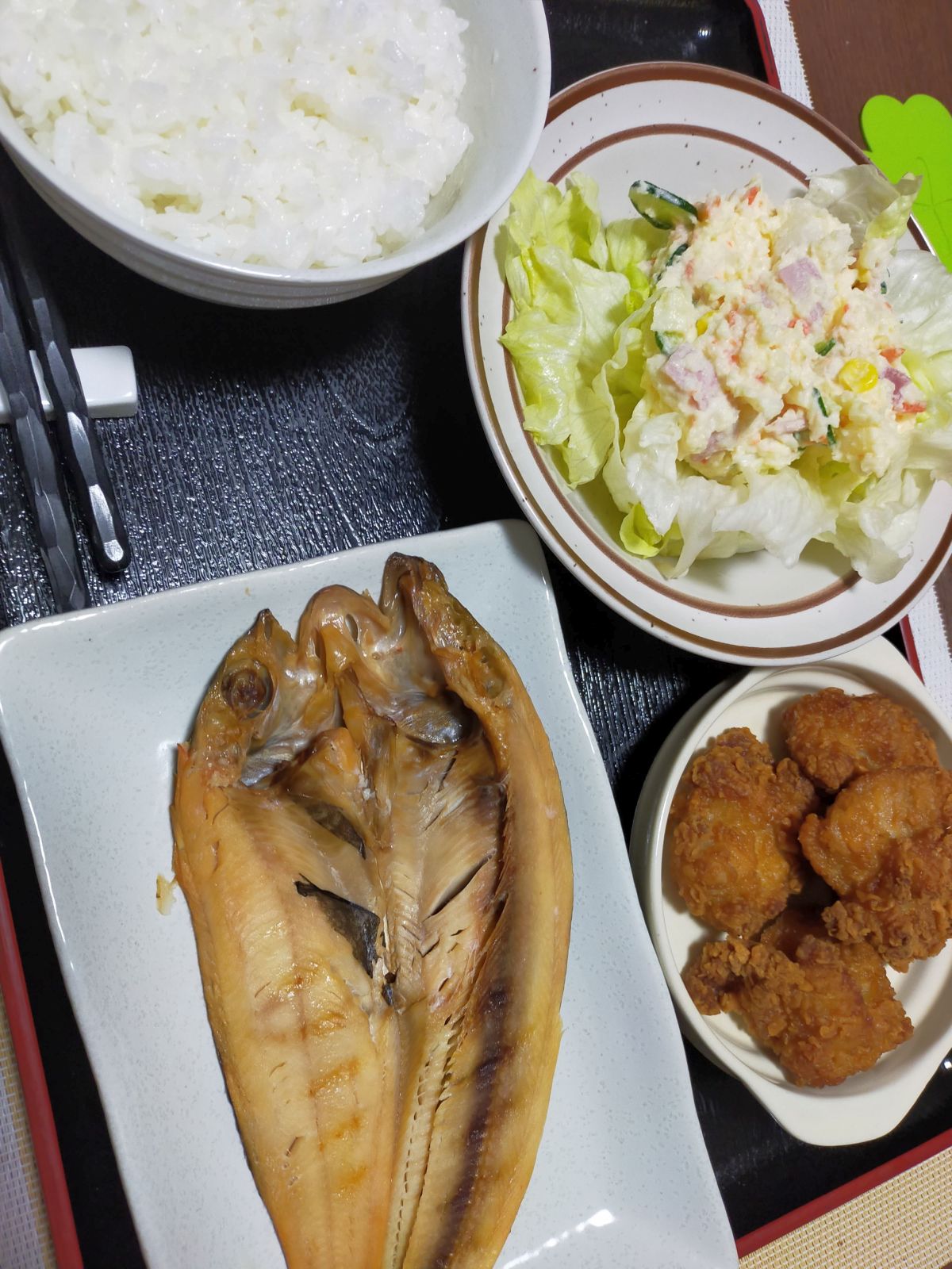 本日の夕食