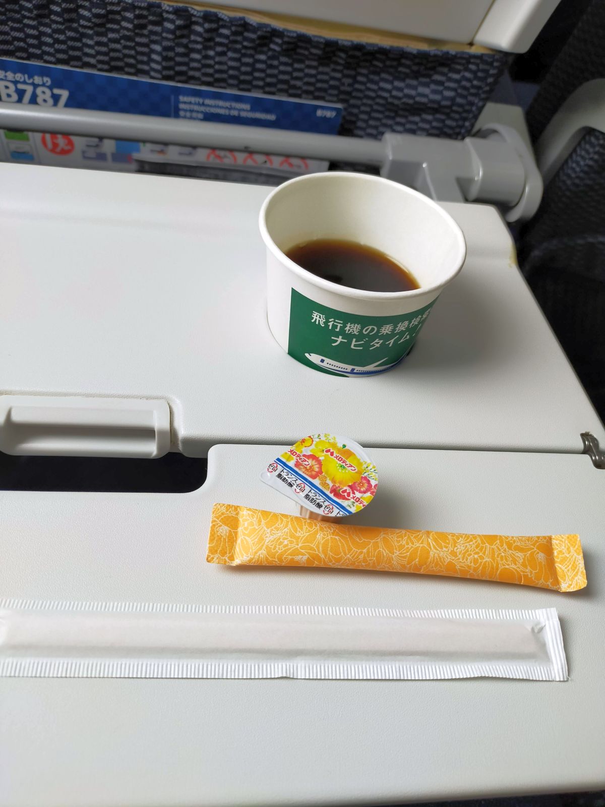 本日のコーヒー