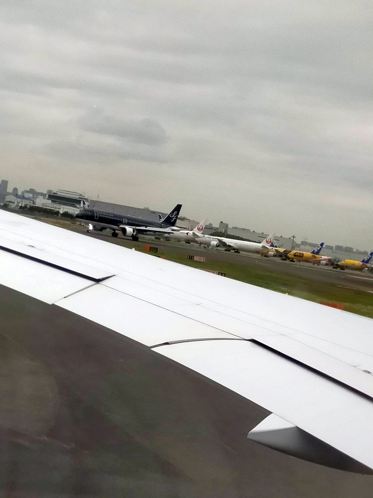 羽田空港着