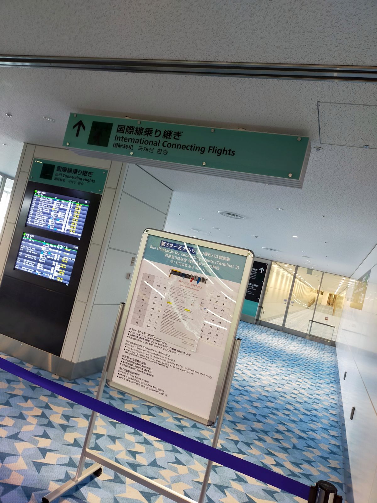 国際線乗り継ぎ