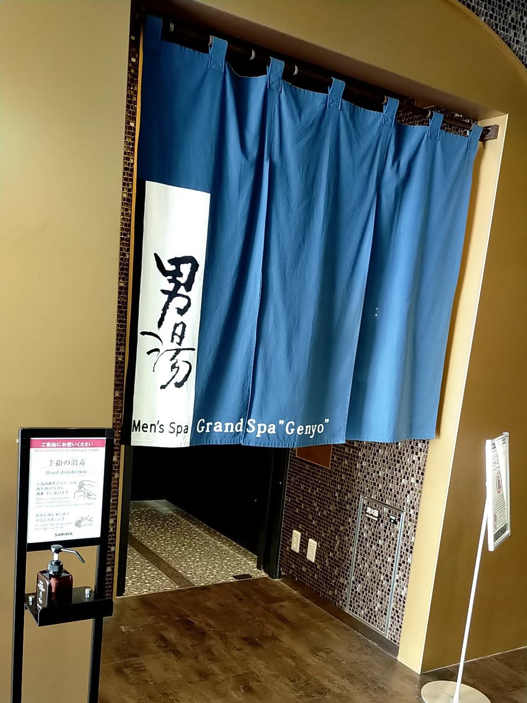 大浴場来場