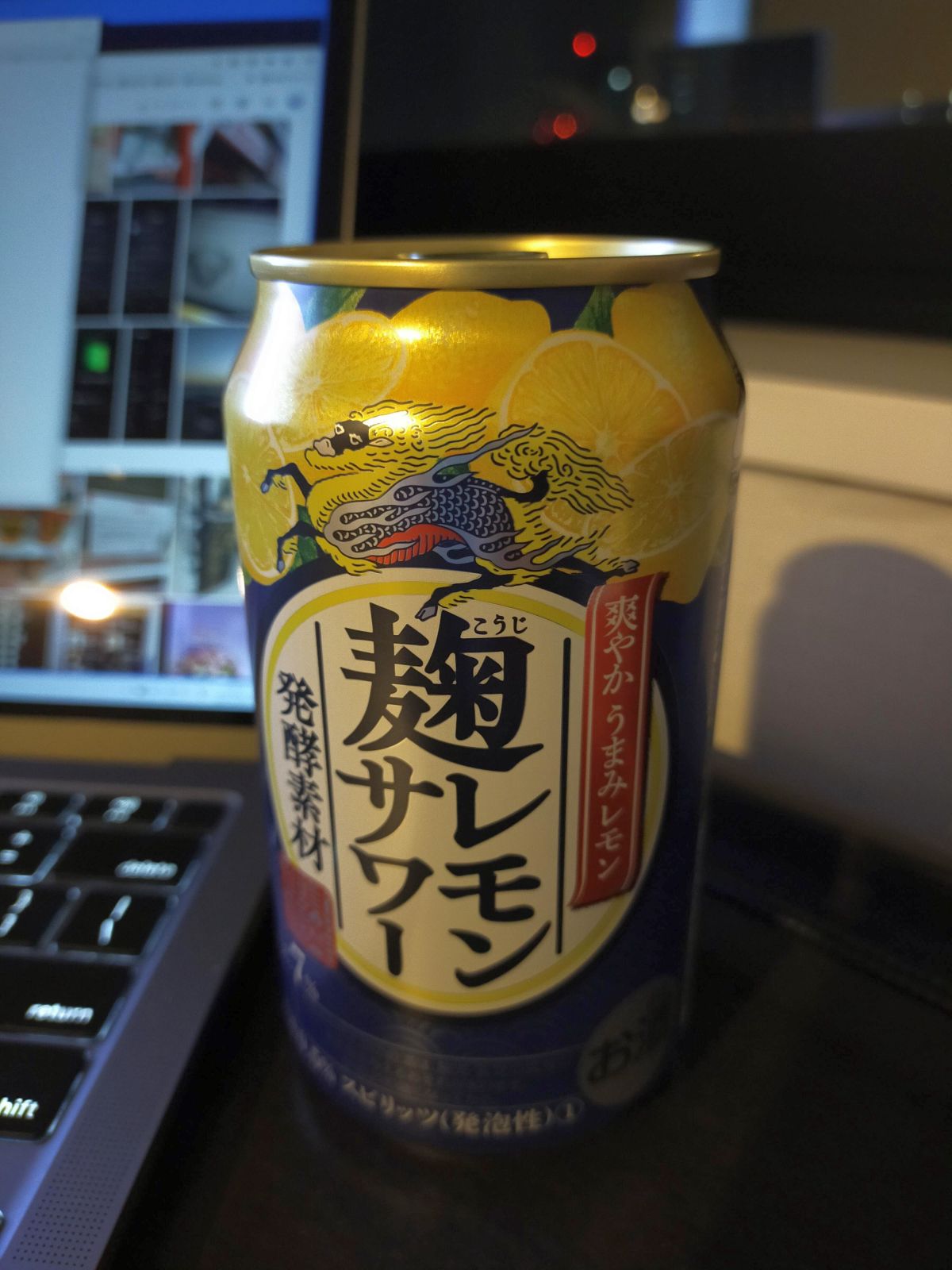 おひとり様宴会