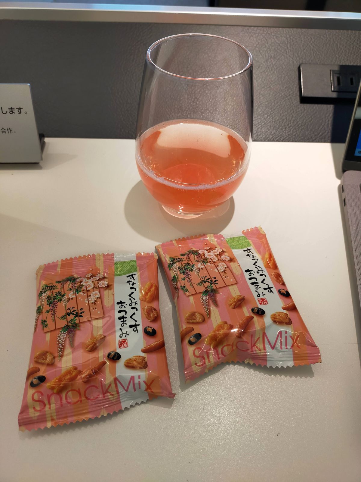 本日のおつまみ