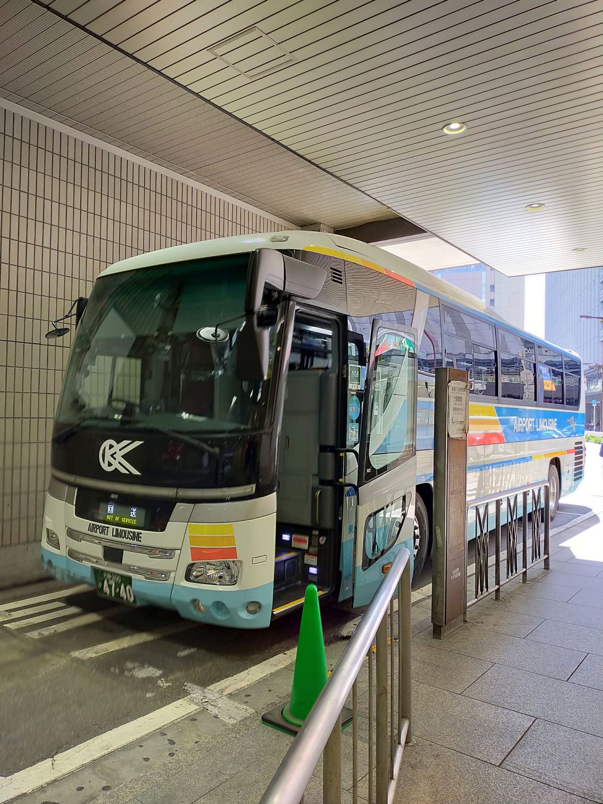 梅田着
