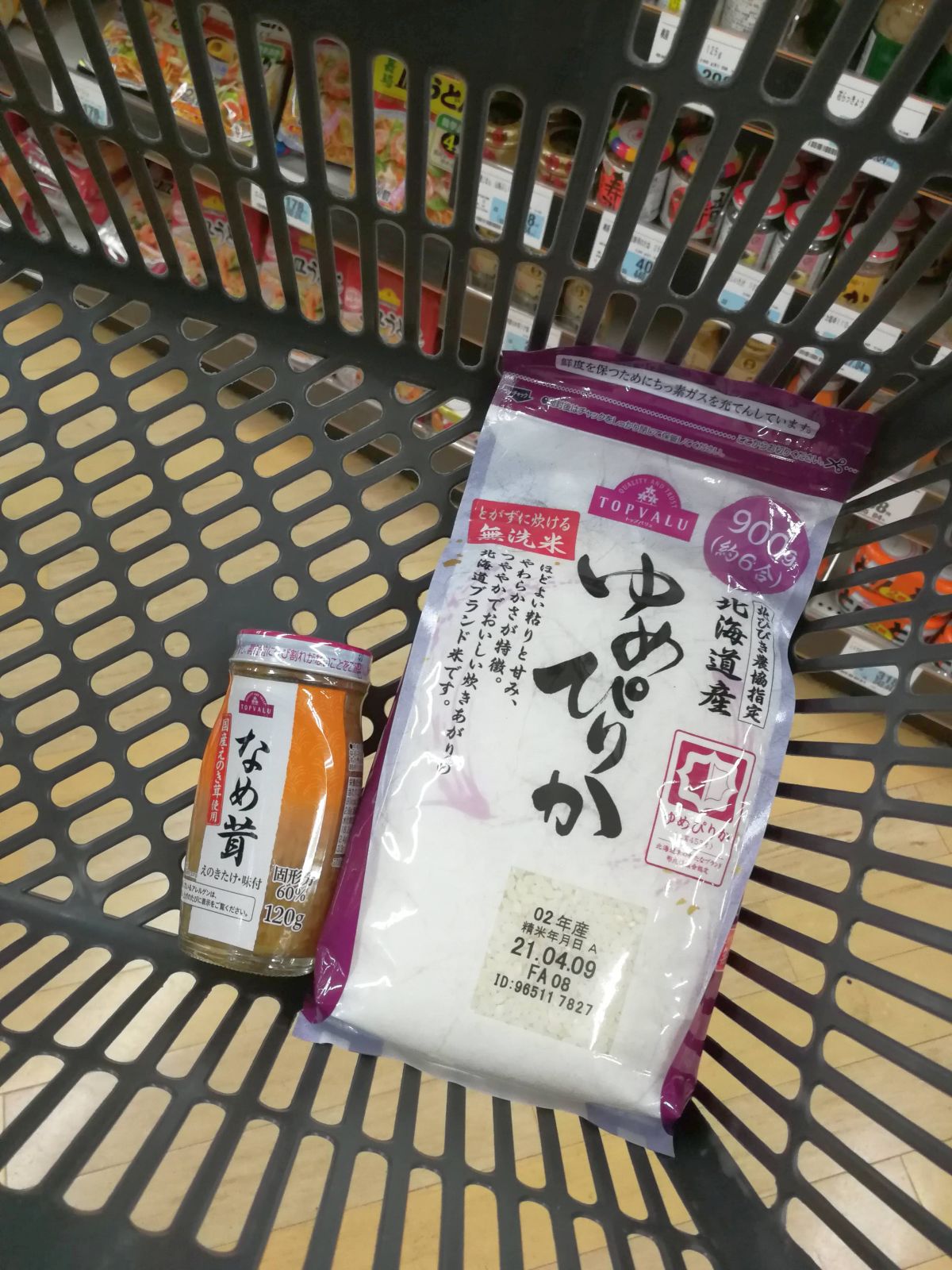 お米の買い付け