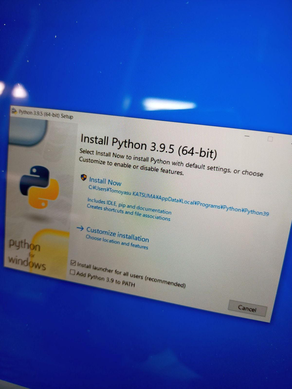 Pythonのインストール