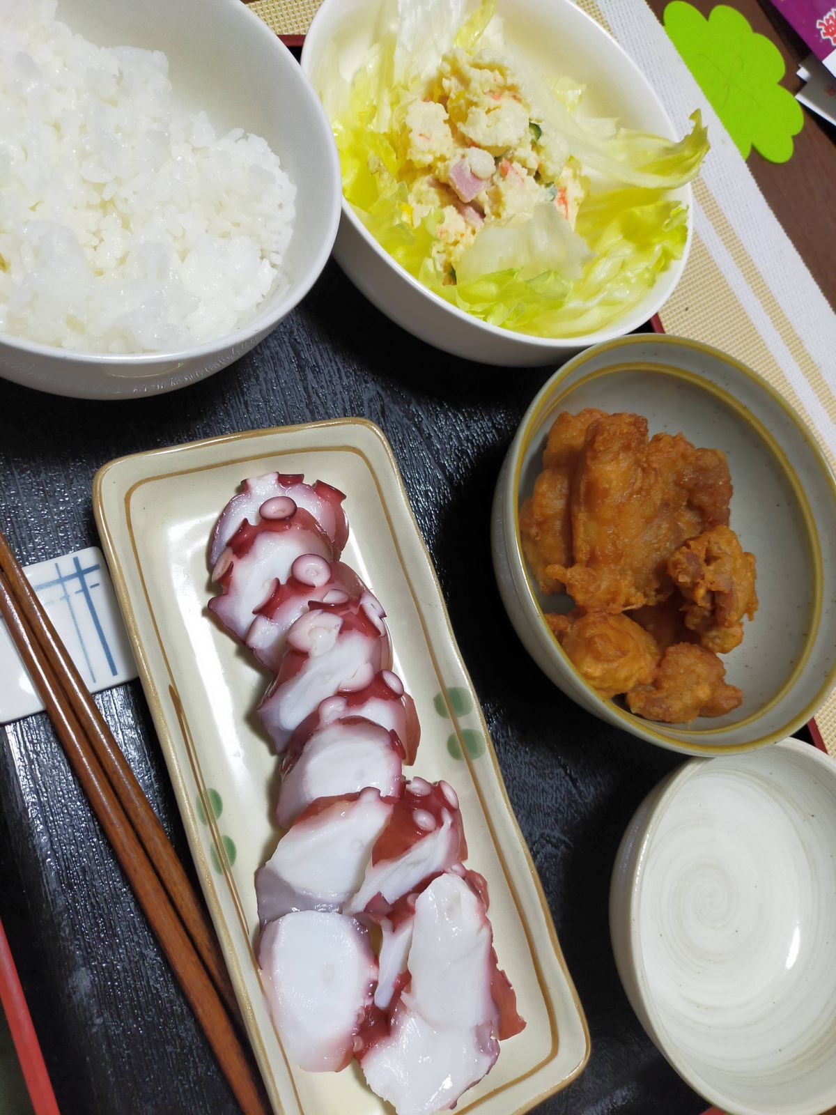 本日の夕食