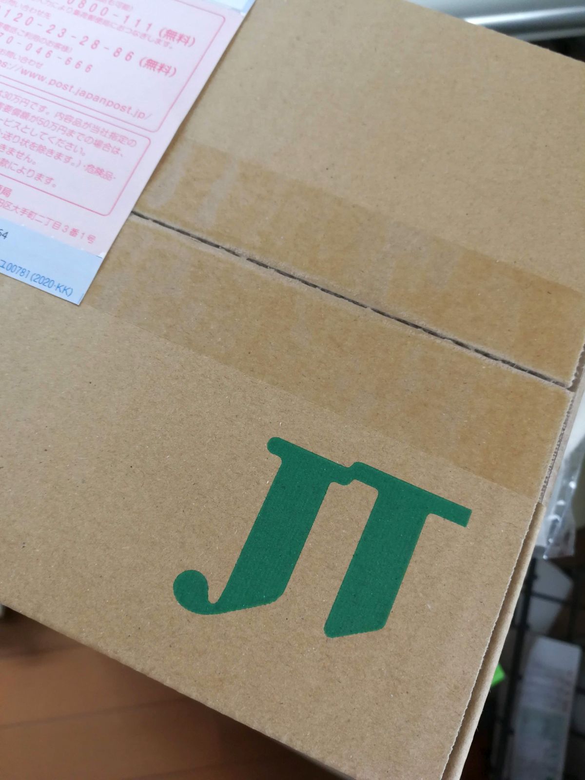 JTからのお届け物