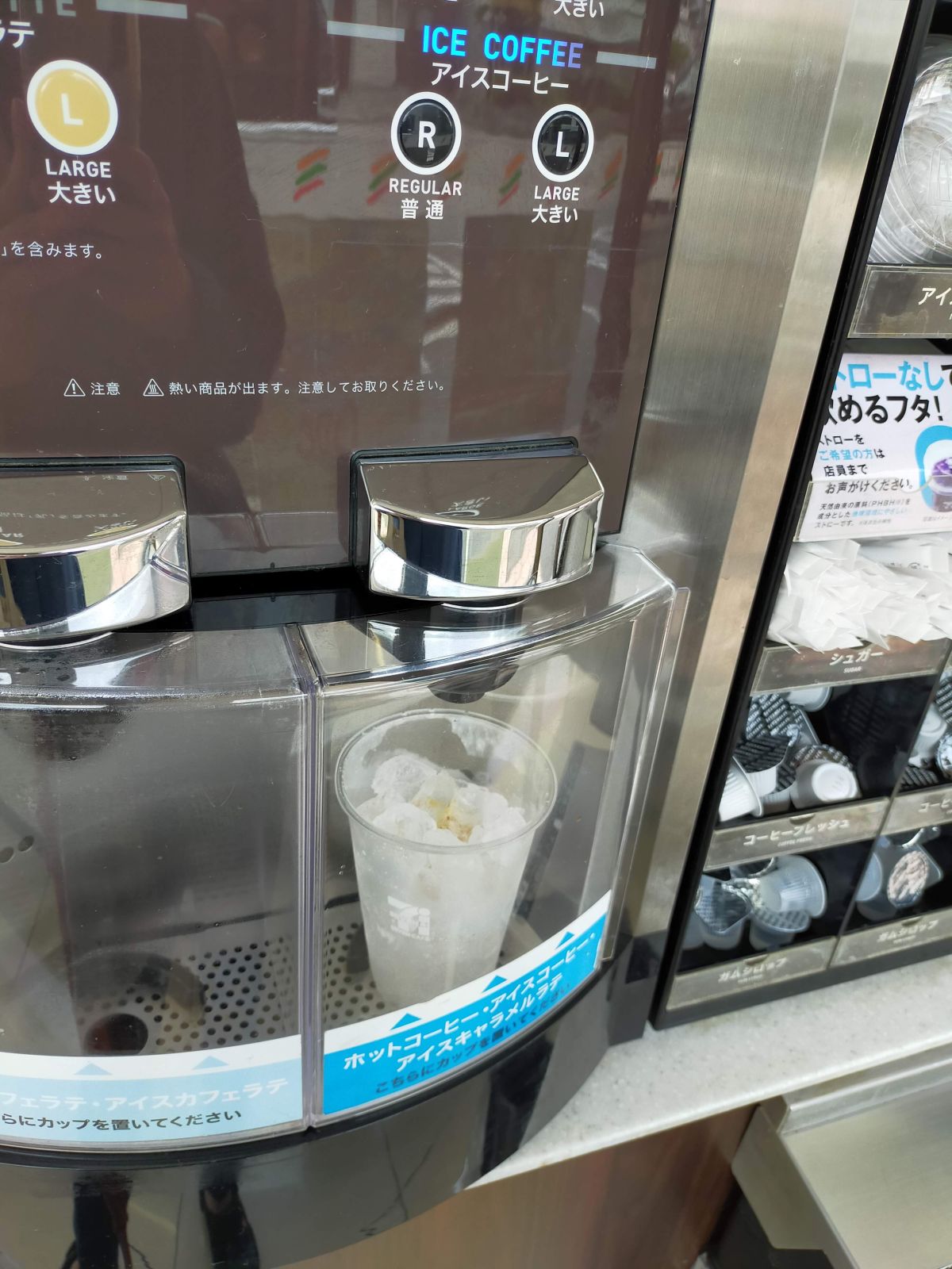 本日のコーヒー