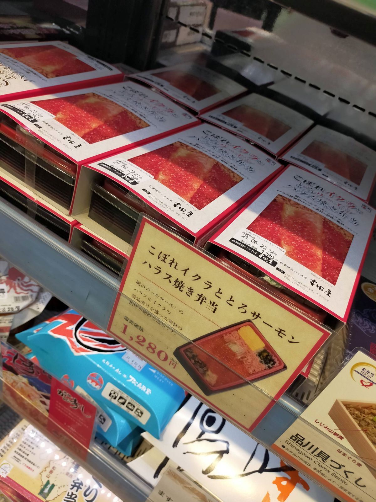 本日の駅弁候補２
