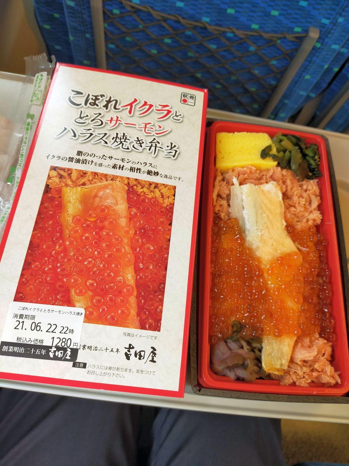 本日の昼食