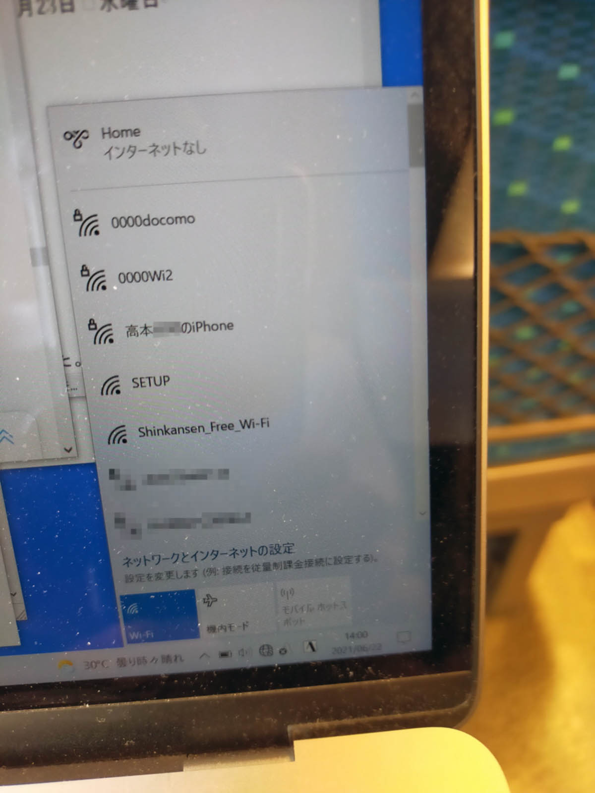 車内SSID