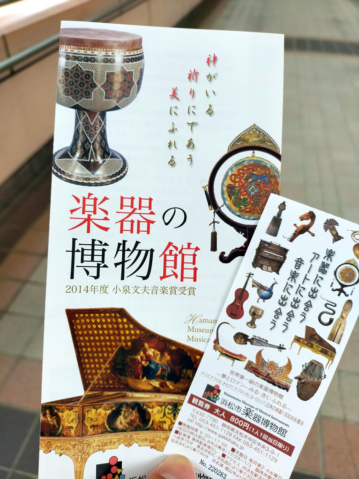 鑑賞券