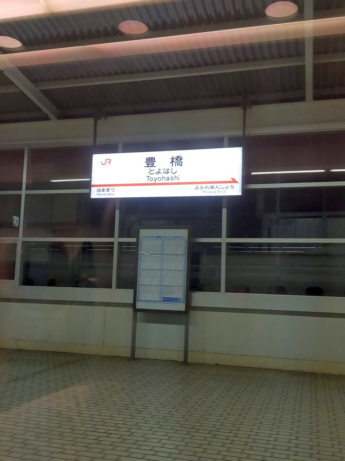 豊橋駅