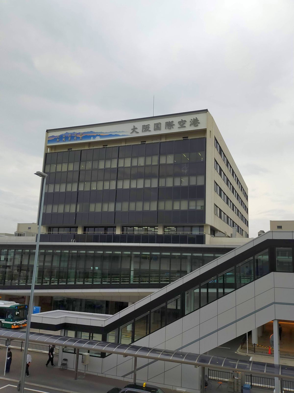 大阪国際空港