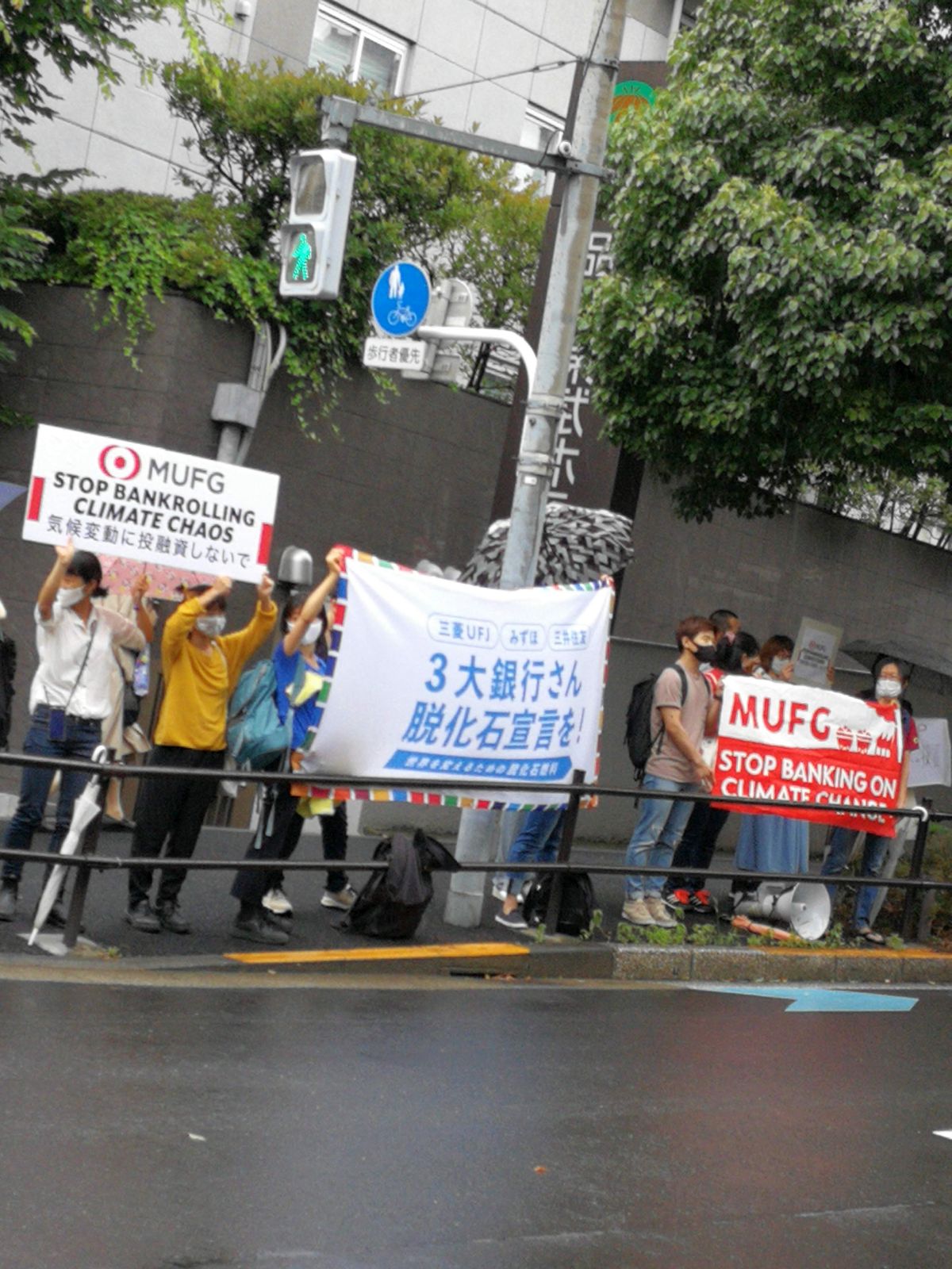 環境団体のアピール