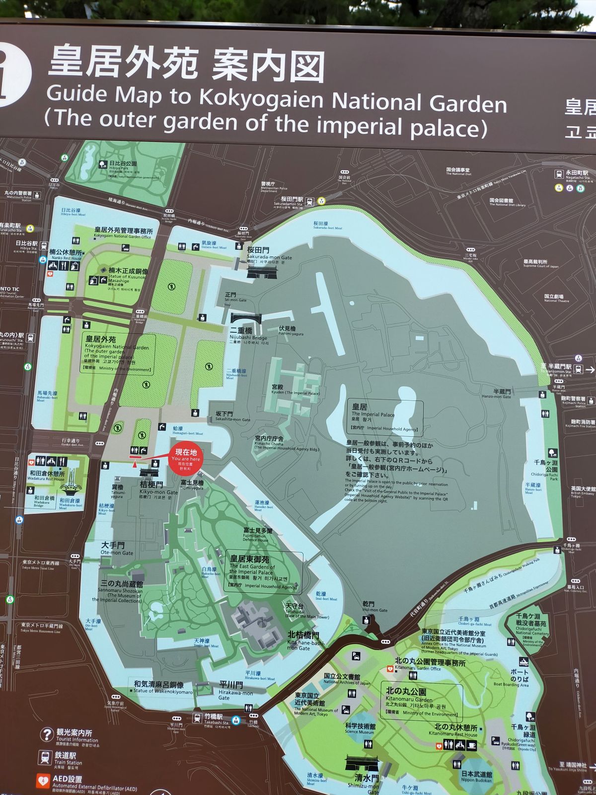 皇居外苑案内図