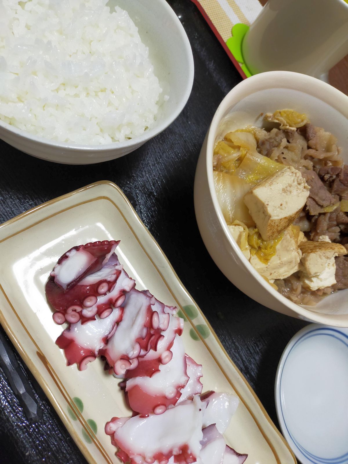 本日の夕食